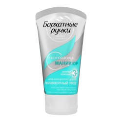 Бархатні Ручки Крем-Концентрат для рук - Манікюрний догляд 45мл.